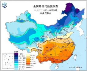 寒潮蓝色预警拉响，中央气象台发布预警，全国气温骤降需注意防寒保暖