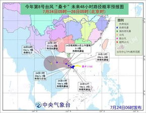 最新台风路线图出炉，这些地区需高度警惕