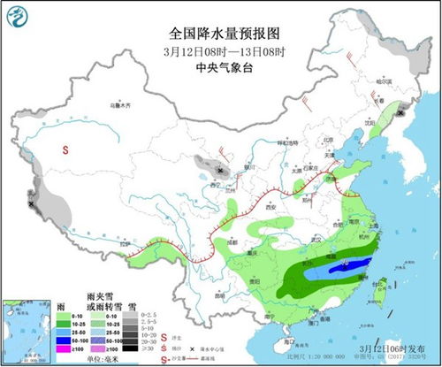 平陆天气预报，冷暖晴雨皆系民生