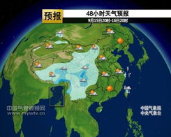 云南未来30天天气预报，高原气候多变，出行需做好充分准备