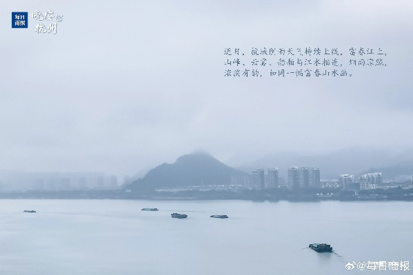 杭州气象,一幅流动的江南山水画卷 杭州气象,一幅流动的江南山水画卷