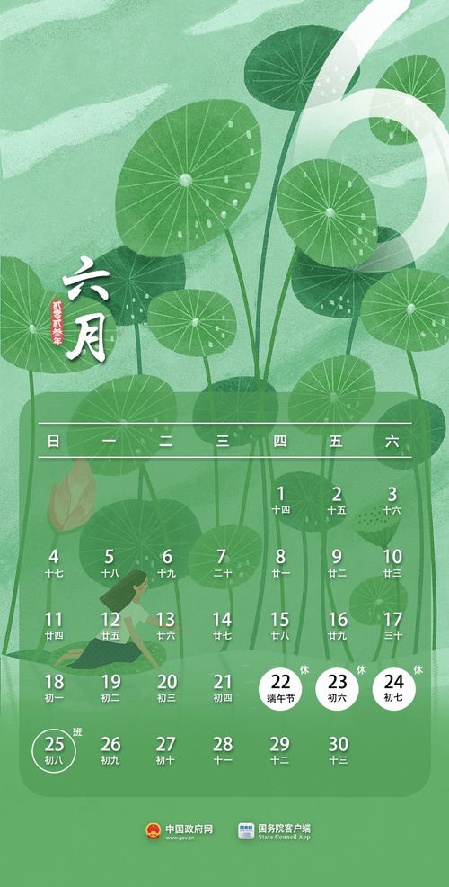 穿越时空的天气密语