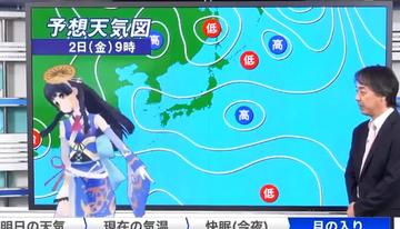 日本天气预报，一场精细到分钟的日常仪式