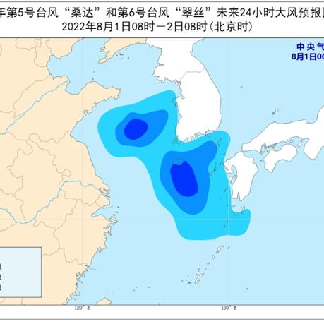 风云渐起，预测2022年第5号台风桑达的路径、强度与影响