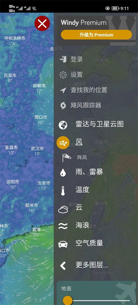 精准掌控风云变幻—Windy气象软件App下载指南与深度体验